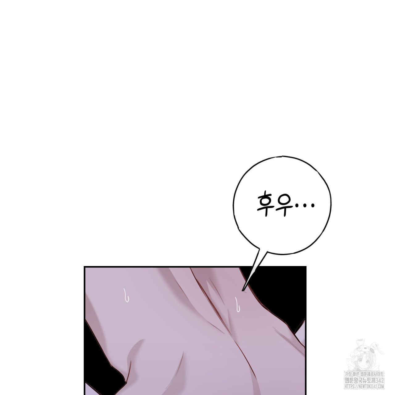 알파친구 34화 - 웹툰 이미지 97