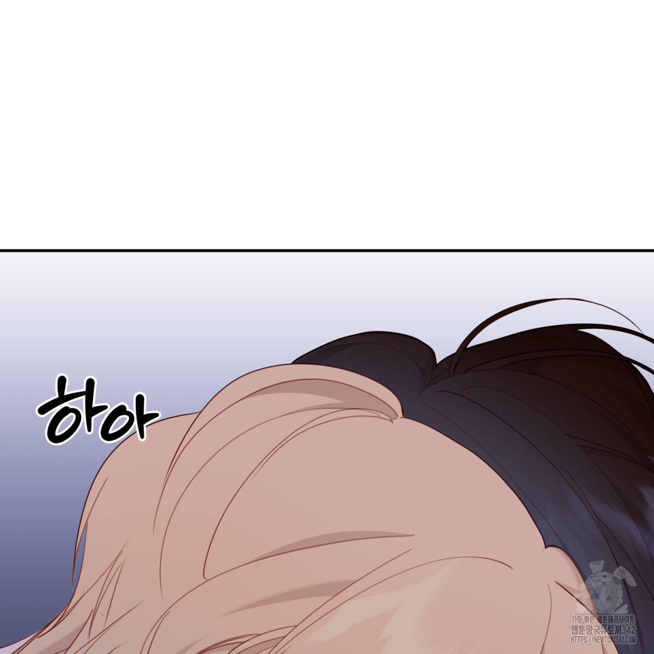 알파친구 34화 - 웹툰 이미지 101