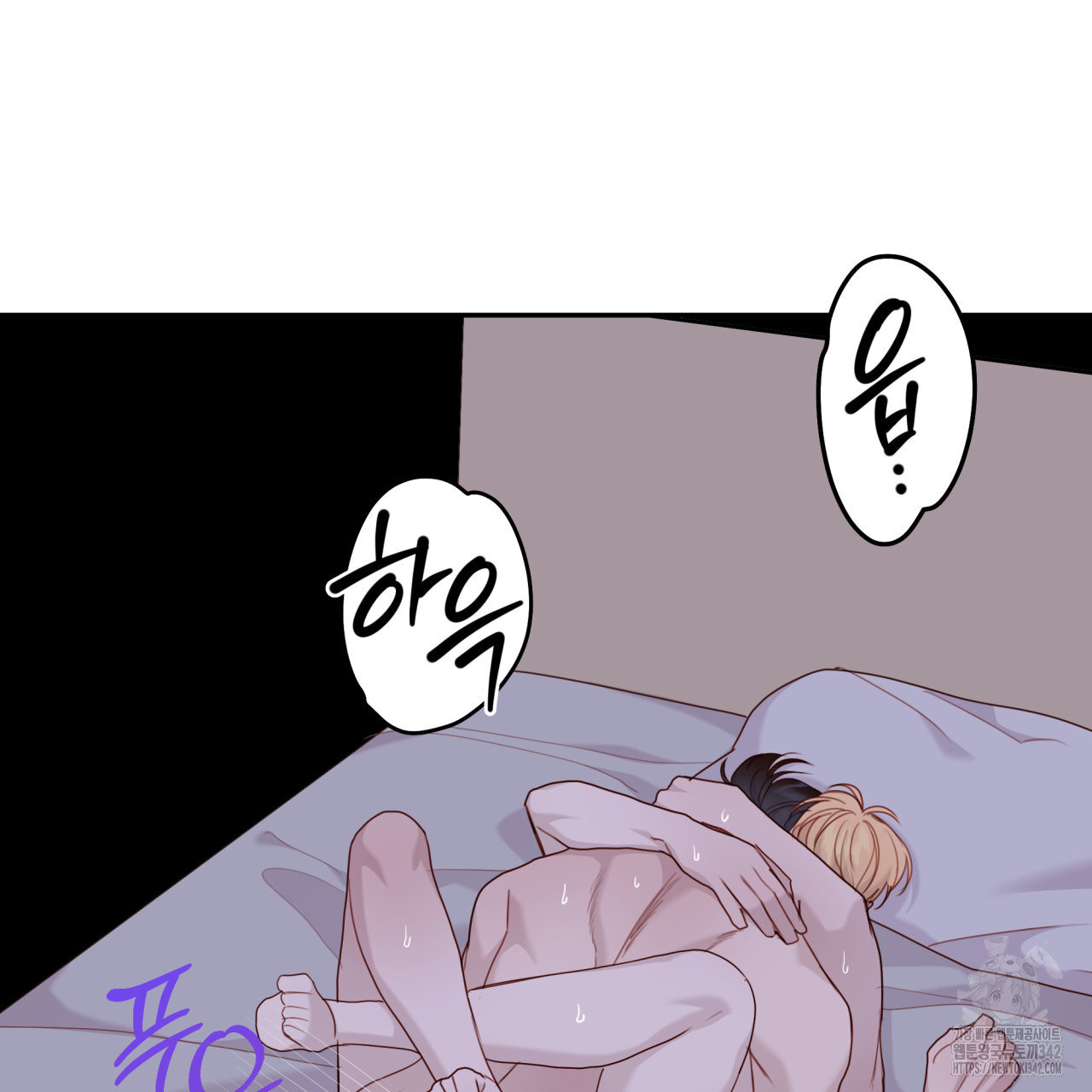 알파친구 34화 - 웹툰 이미지 106
