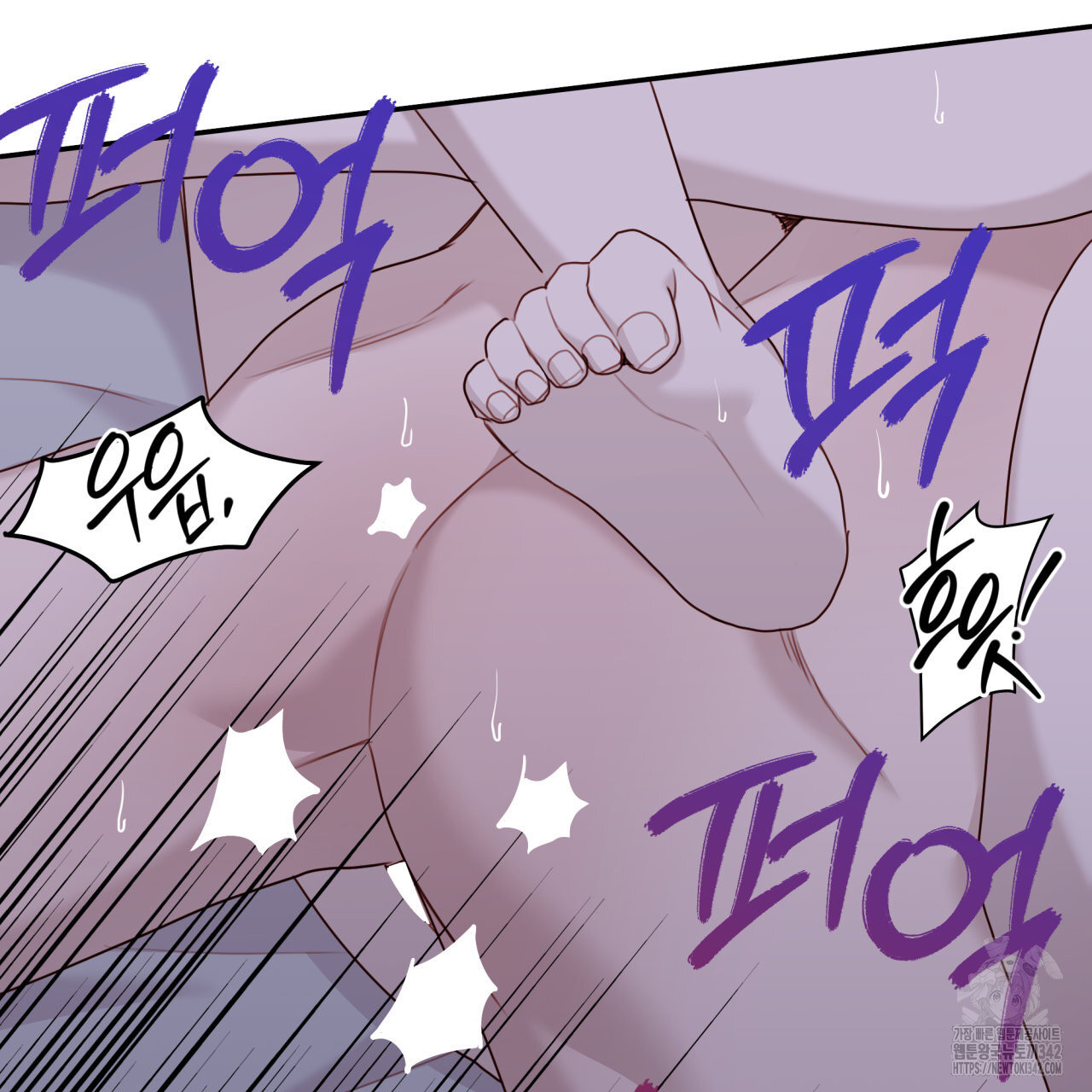 알파친구 34화 - 웹툰 이미지 109