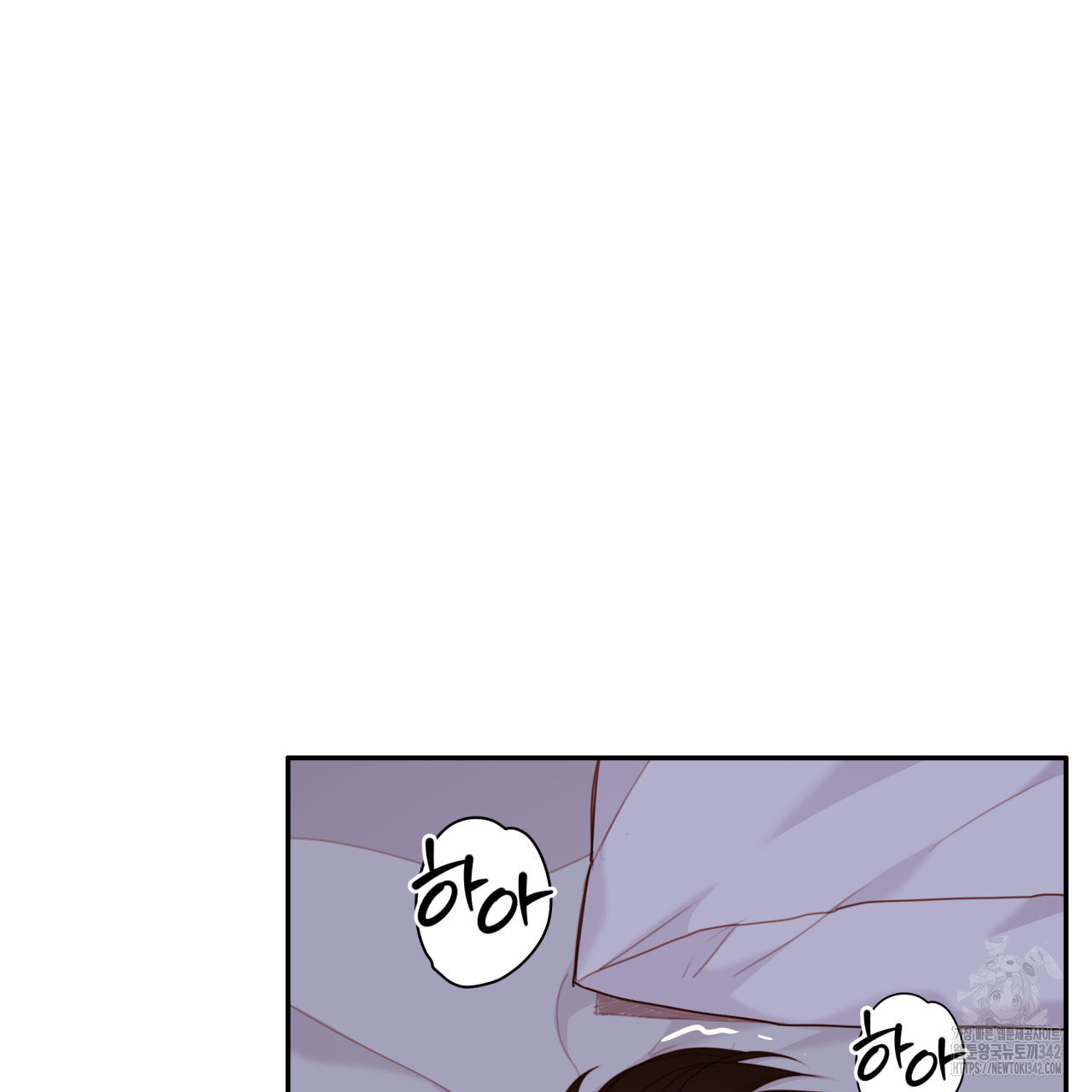 알파친구 34화 - 웹툰 이미지 113