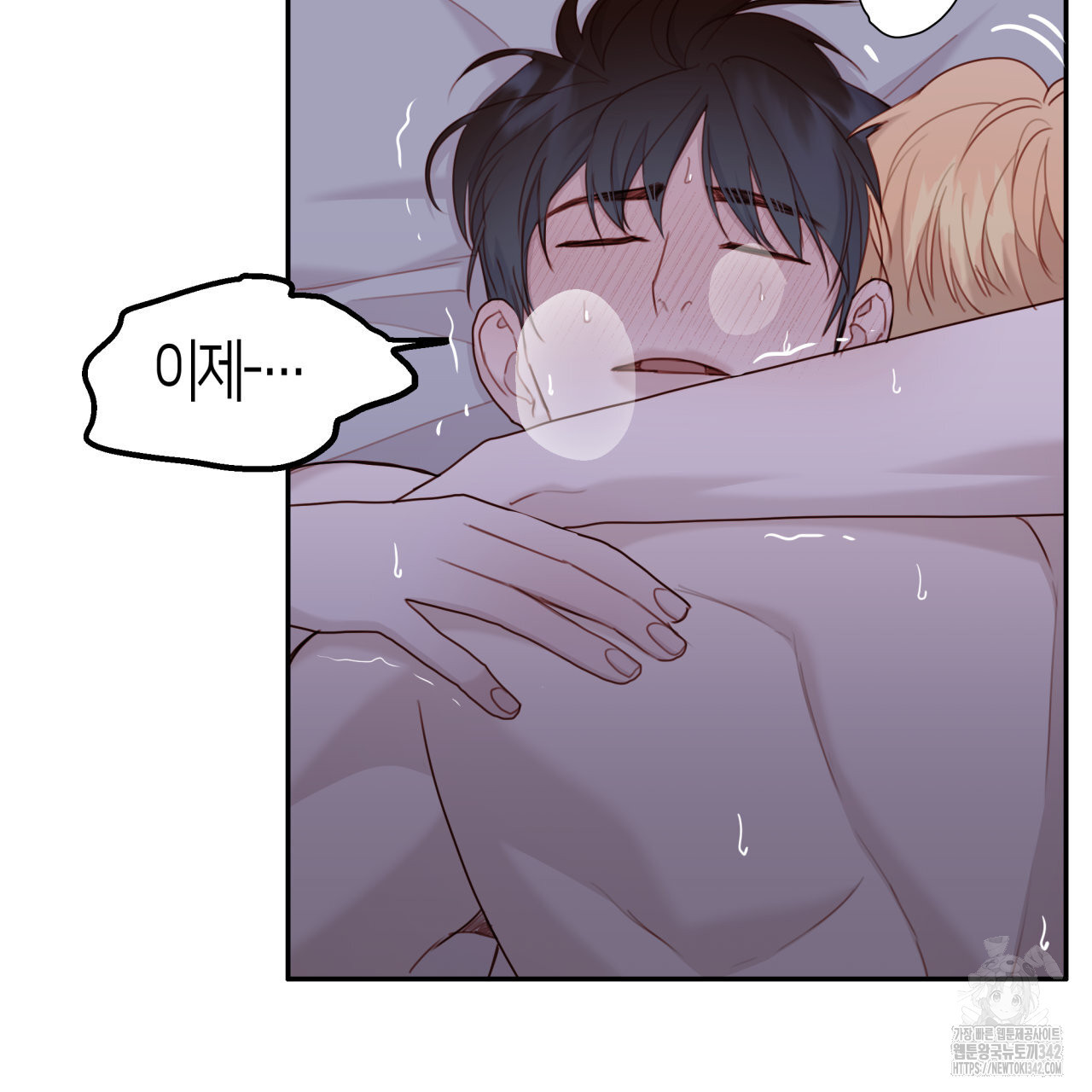 알파친구 34화 - 웹툰 이미지 114