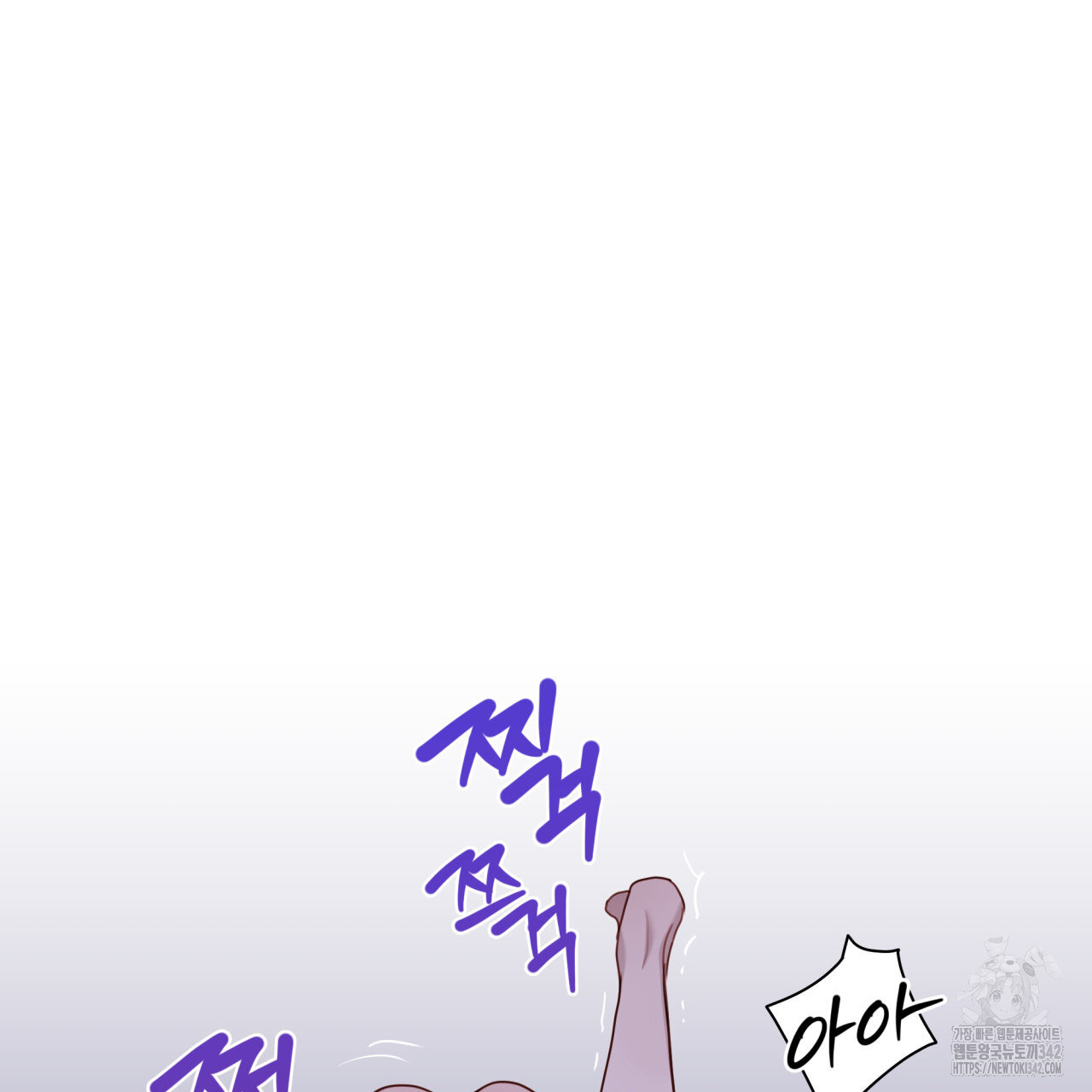 알파친구 34화 - 웹툰 이미지 117