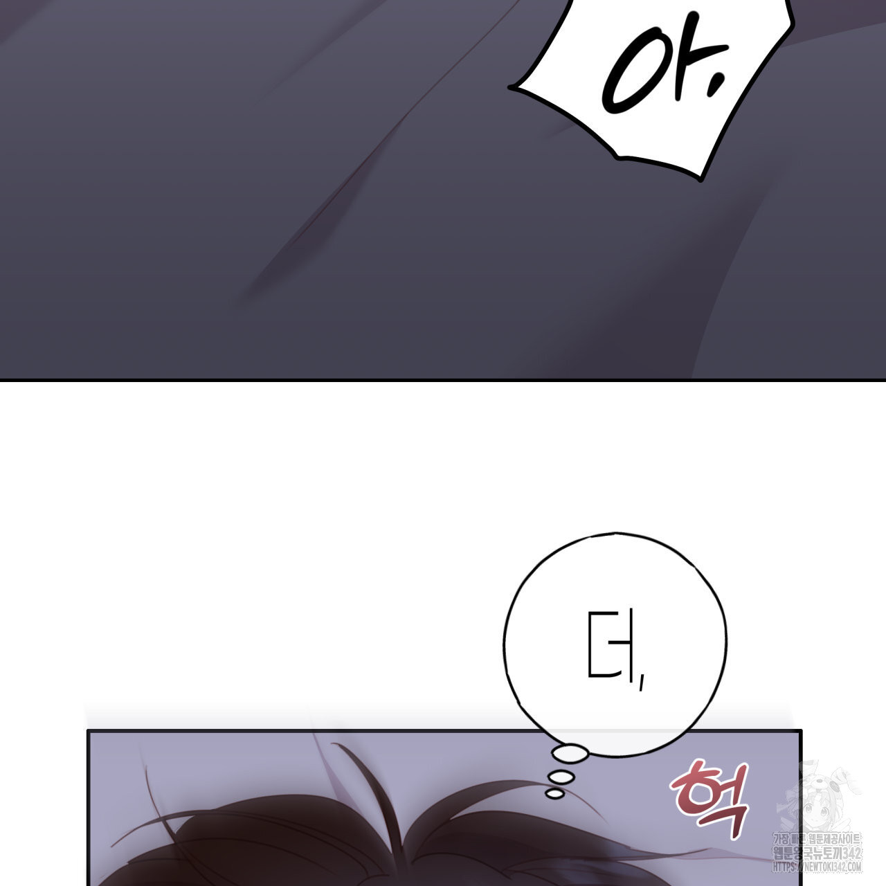 알파친구 34화 - 웹툰 이미지 119