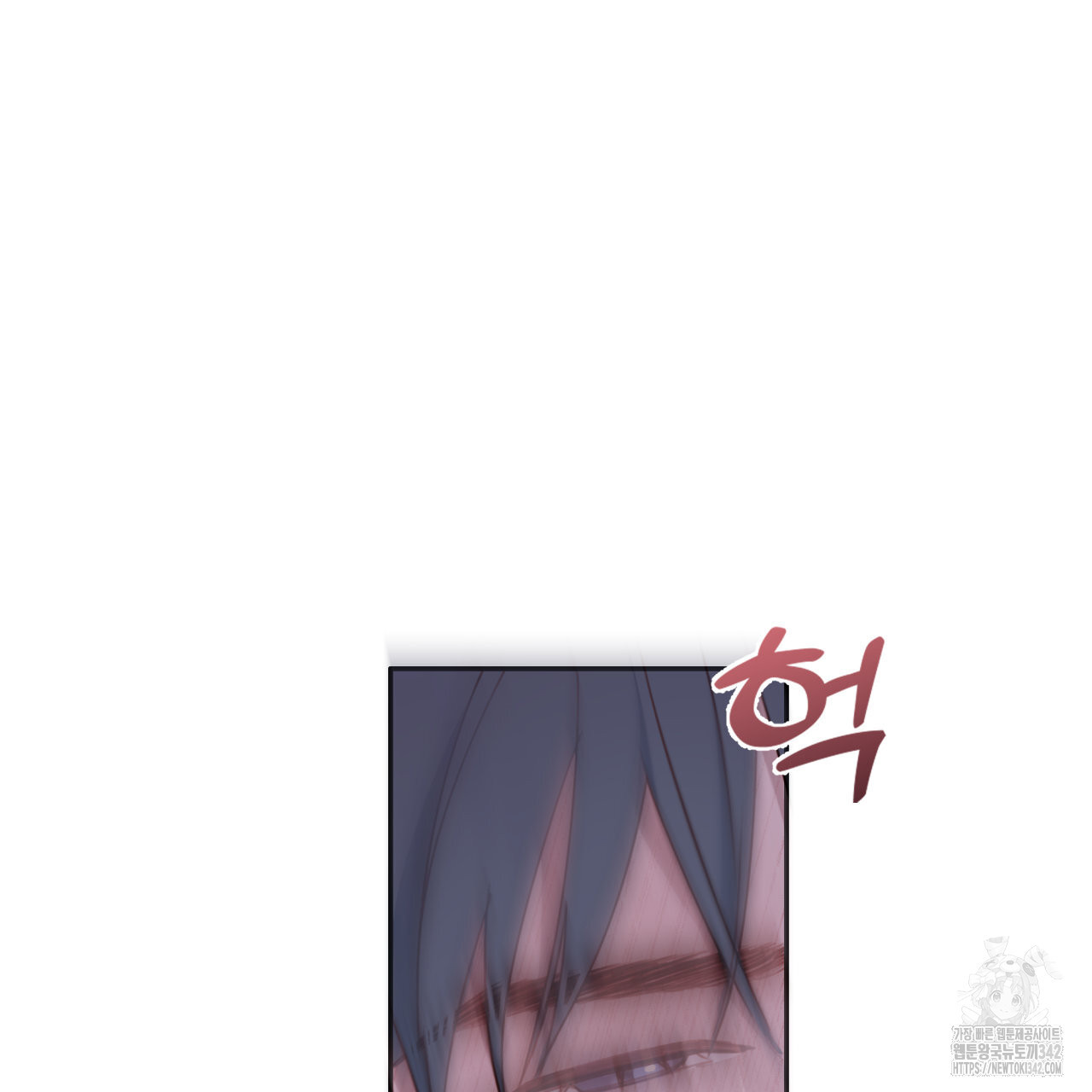 알파친구 34화 - 웹툰 이미지 122
