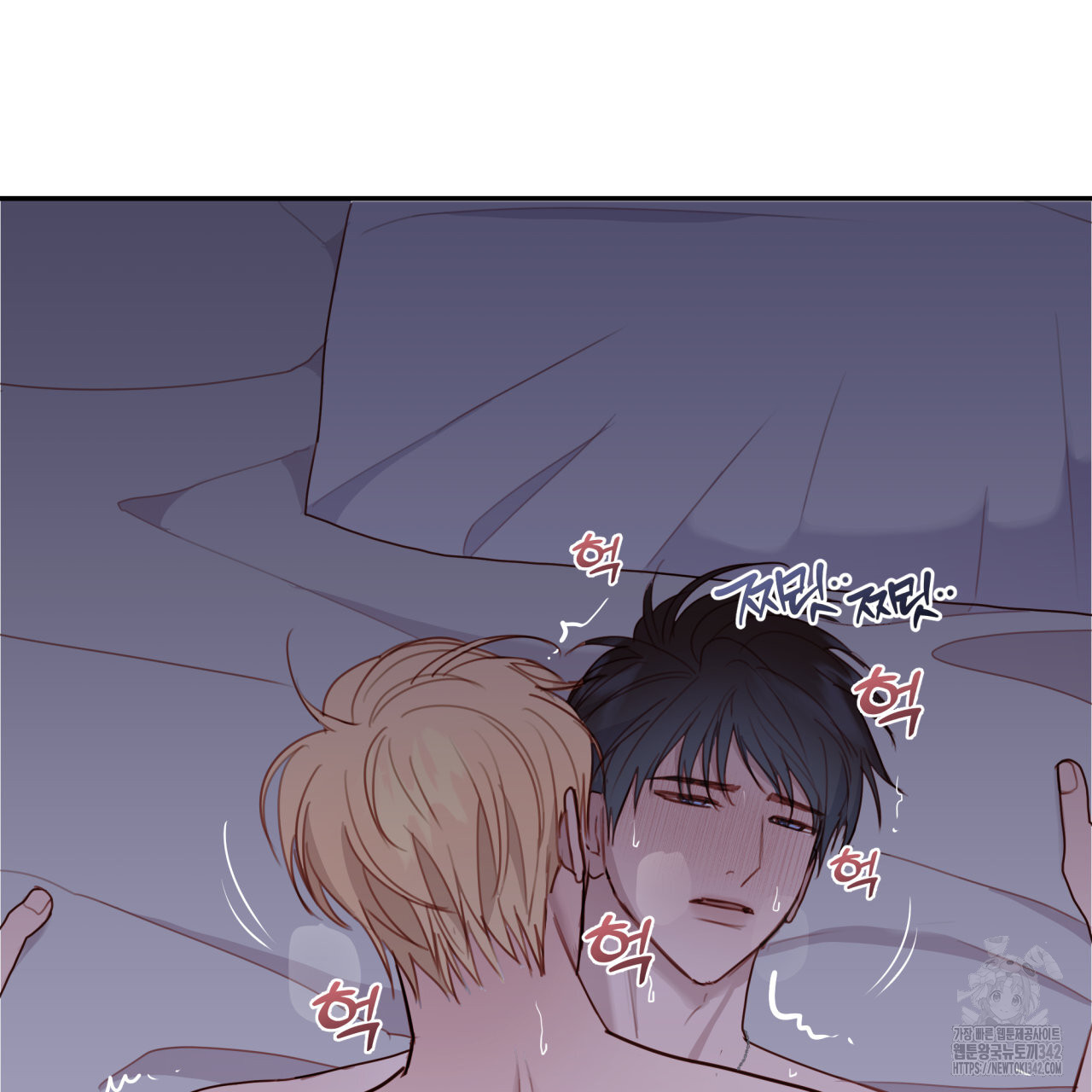 알파친구 34화 - 웹툰 이미지 132