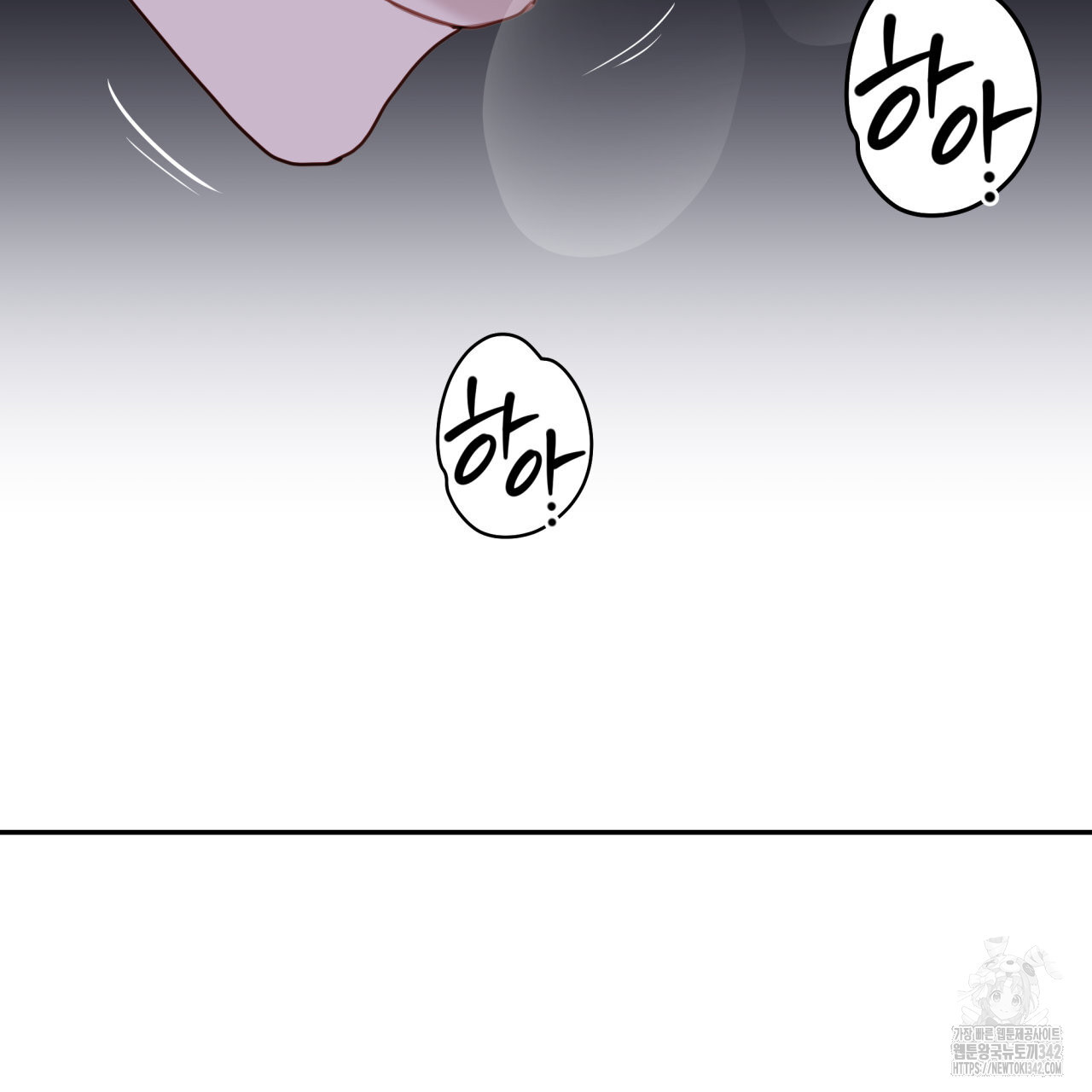 알파친구 34화 - 웹툰 이미지 137