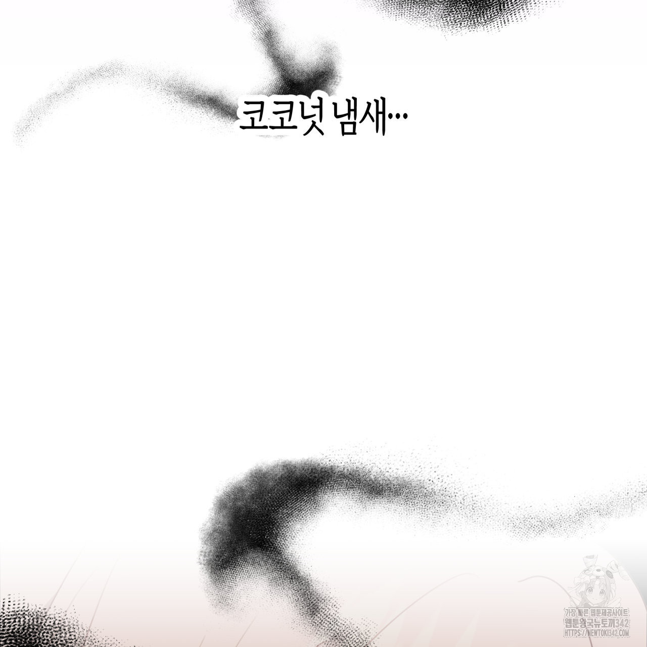 알파친구 34화 - 웹툰 이미지 147
