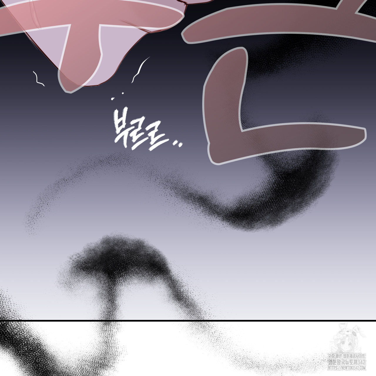 알파친구 34화 - 웹툰 이미지 149