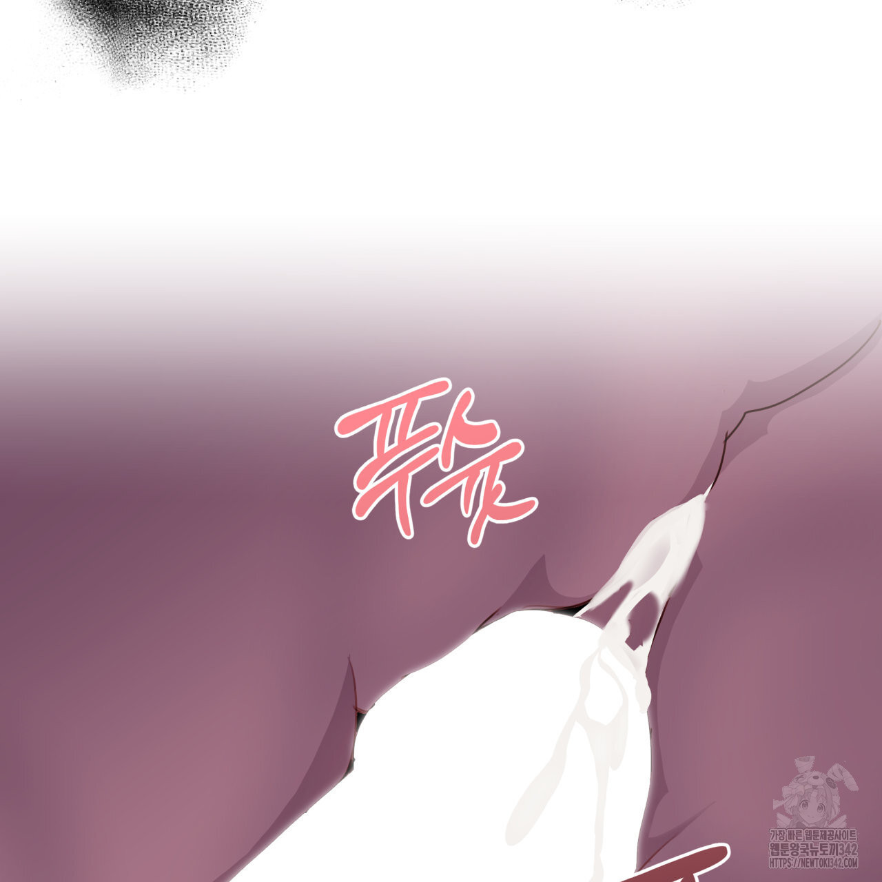 알파친구 34화 - 웹툰 이미지 150