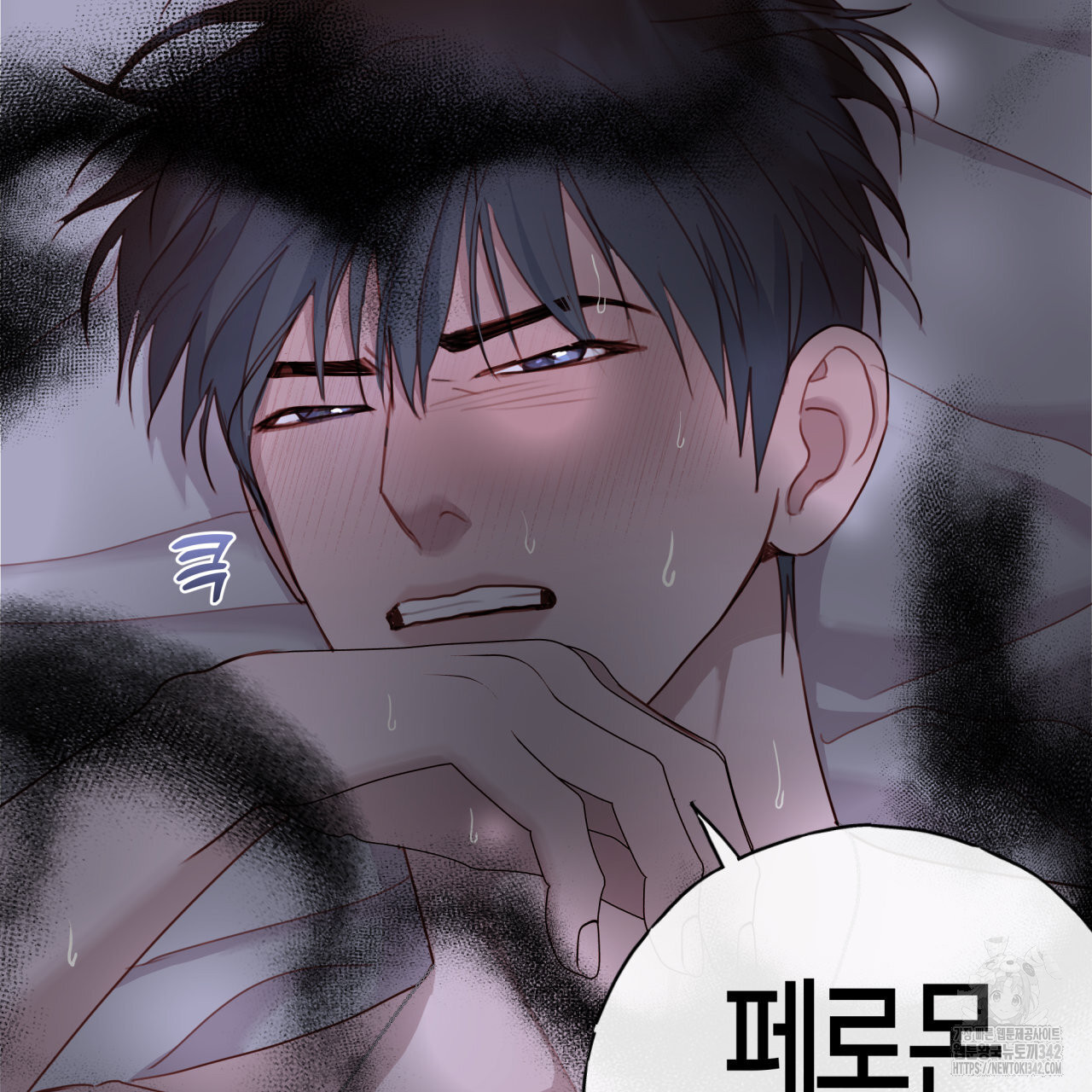 알파친구 34화 - 웹툰 이미지 159
