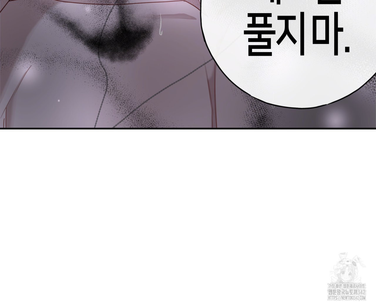 알파친구 34화 - 웹툰 이미지 160