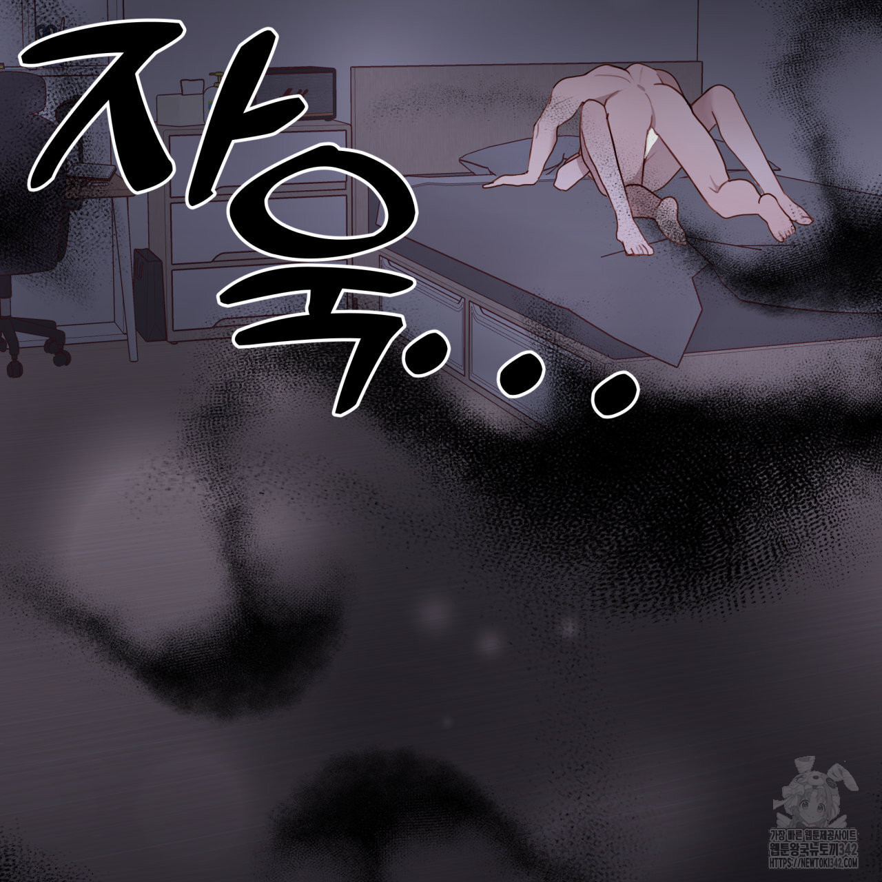 알파친구 34화 - 웹툰 이미지 162