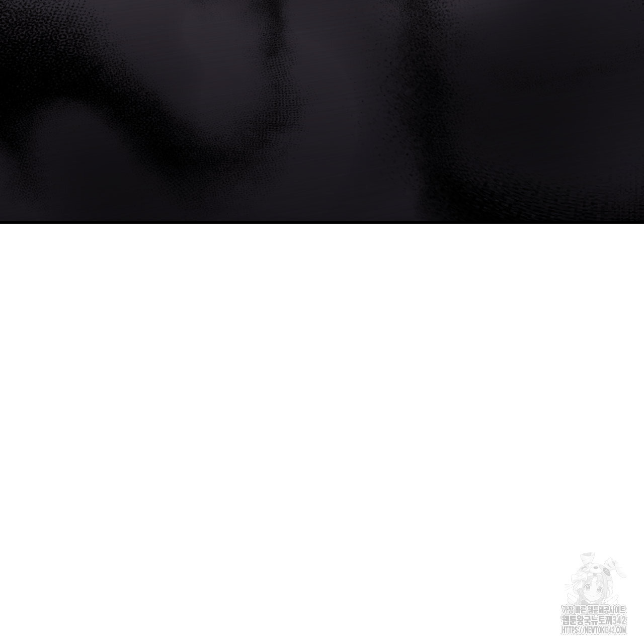 알파친구 34화 - 웹툰 이미지 163