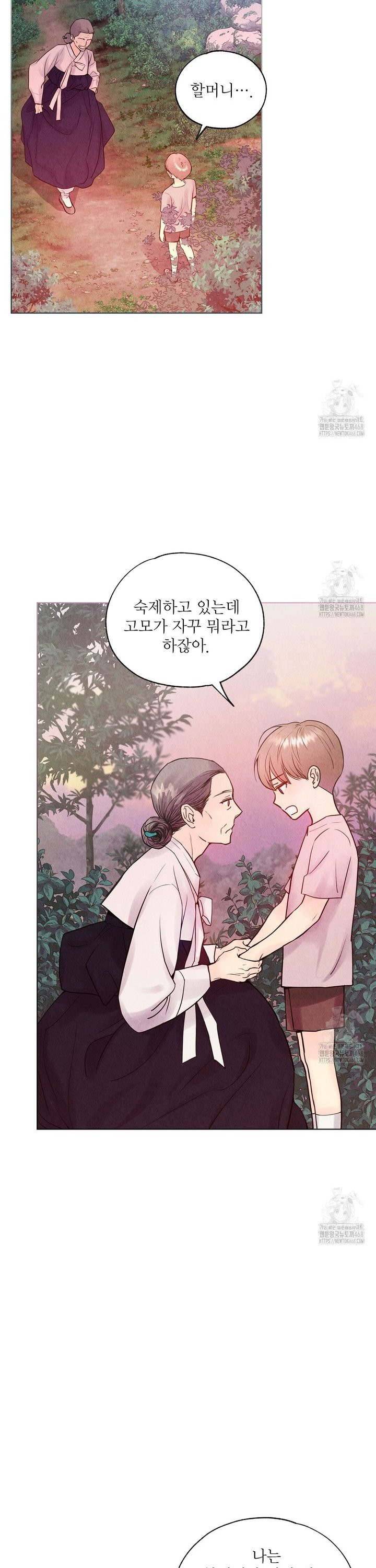악인담 프롤로그 - 웹툰 이미지 3