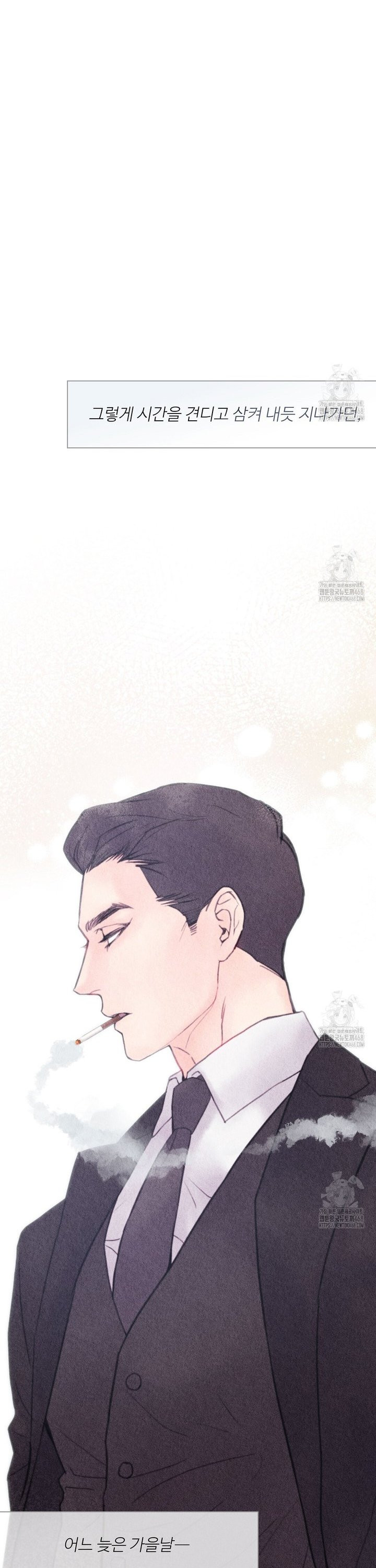 악인담 프롤로그 - 웹툰 이미지 15