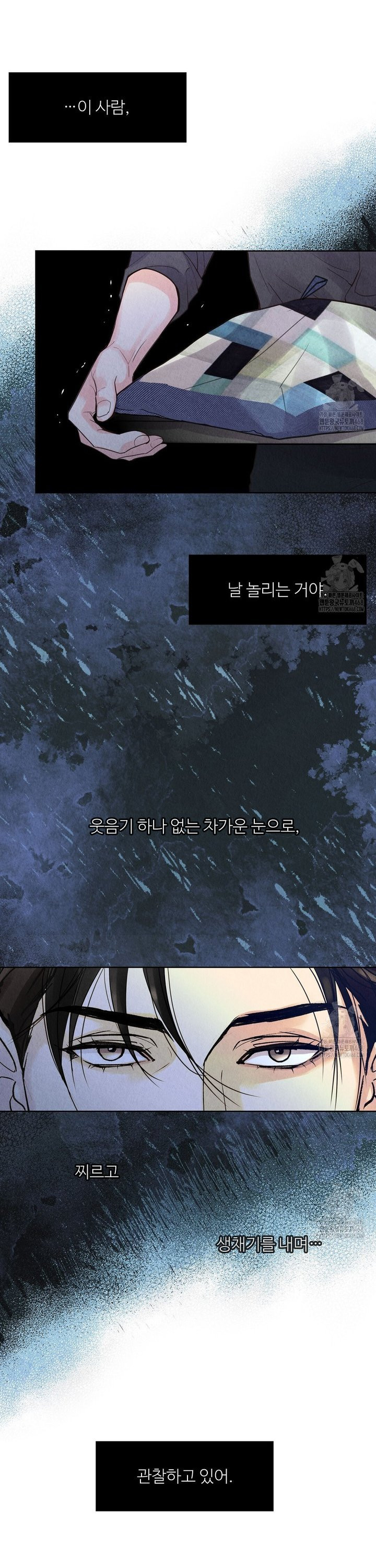 악인담 5화 - 웹툰 이미지 7
