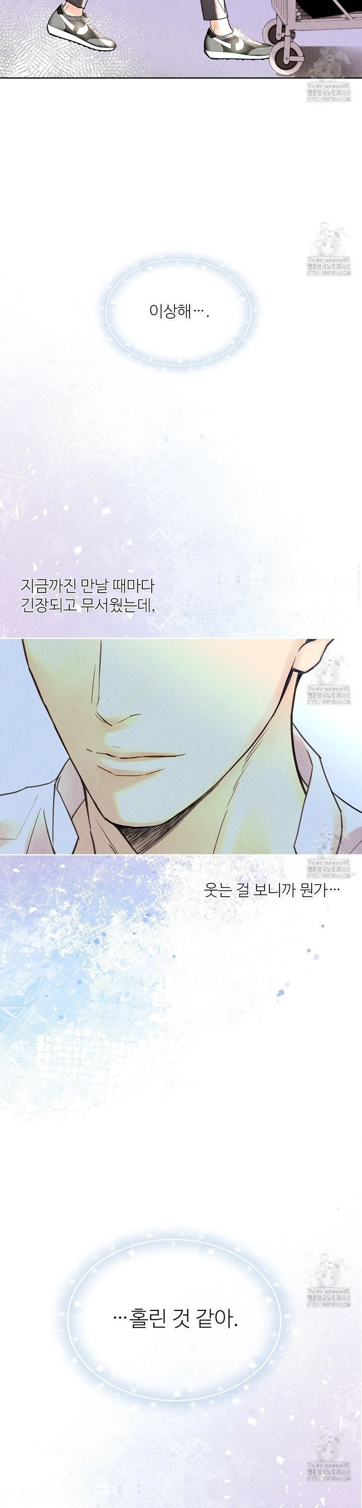 악인담 5화 - 웹툰 이미지 16