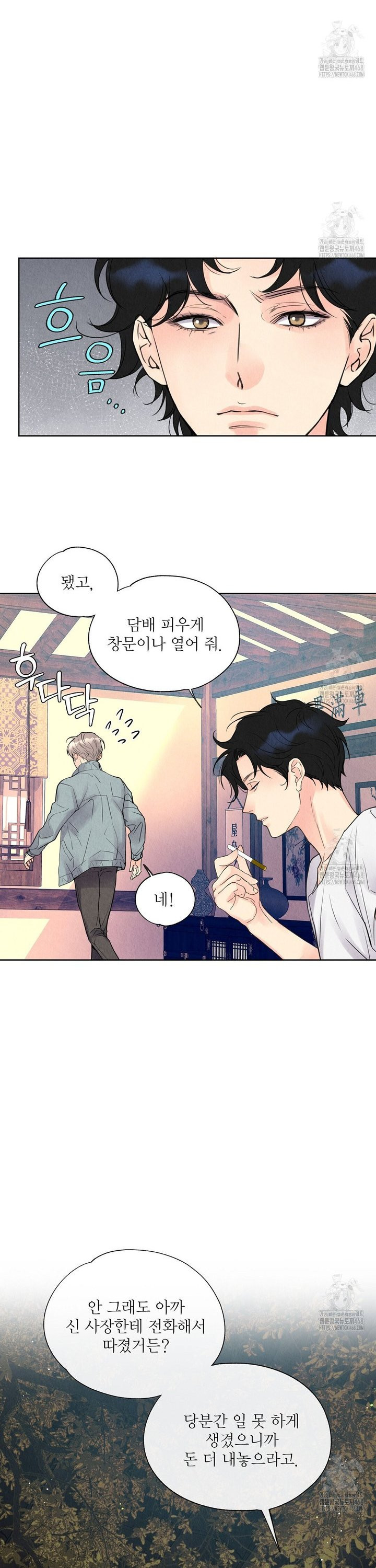 악인담 5화 - 웹툰 이미지 38