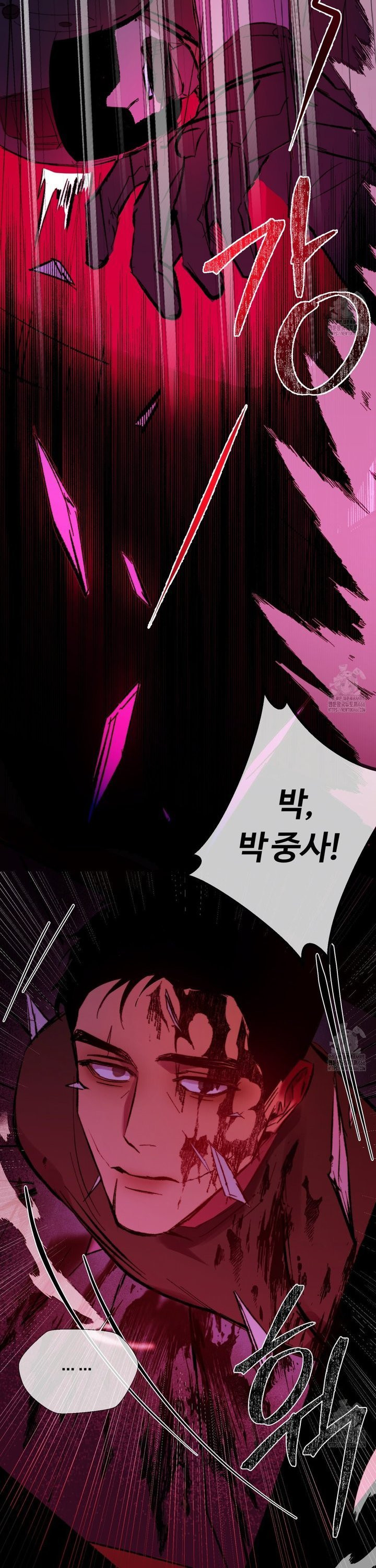 살아서 만납시다 1화 - 웹툰 이미지 5