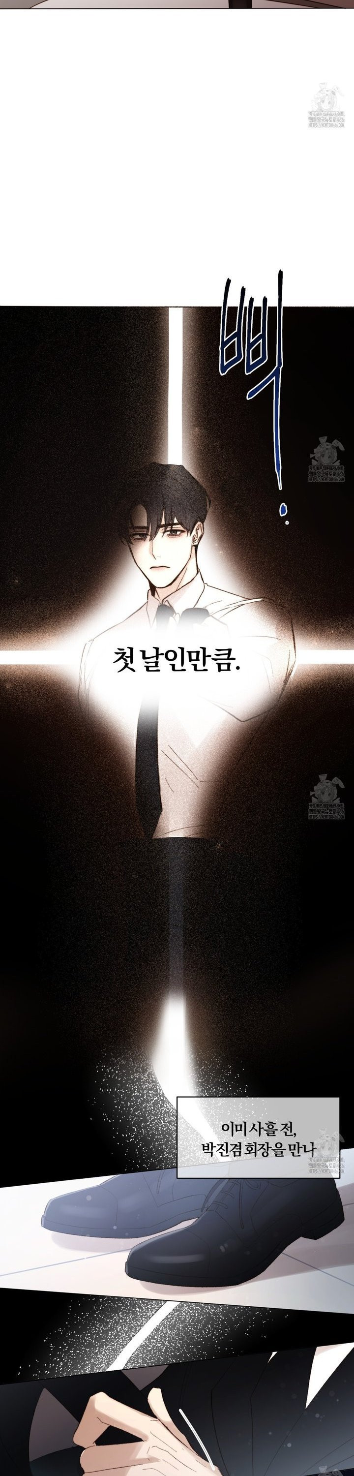 살아서 만납시다 1화 - 웹툰 이미지 22