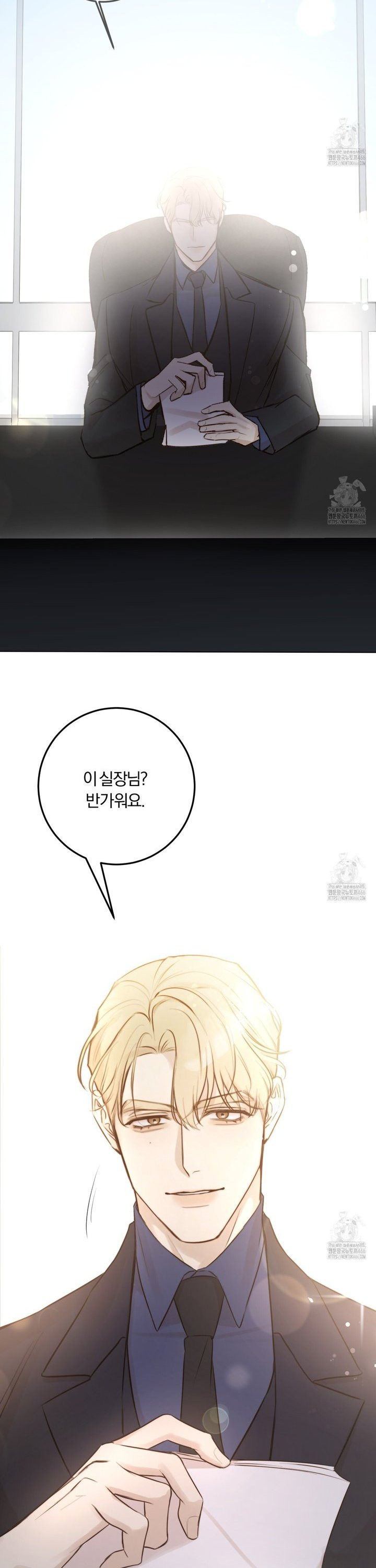 살아서 만납시다 1화 - 웹툰 이미지 33