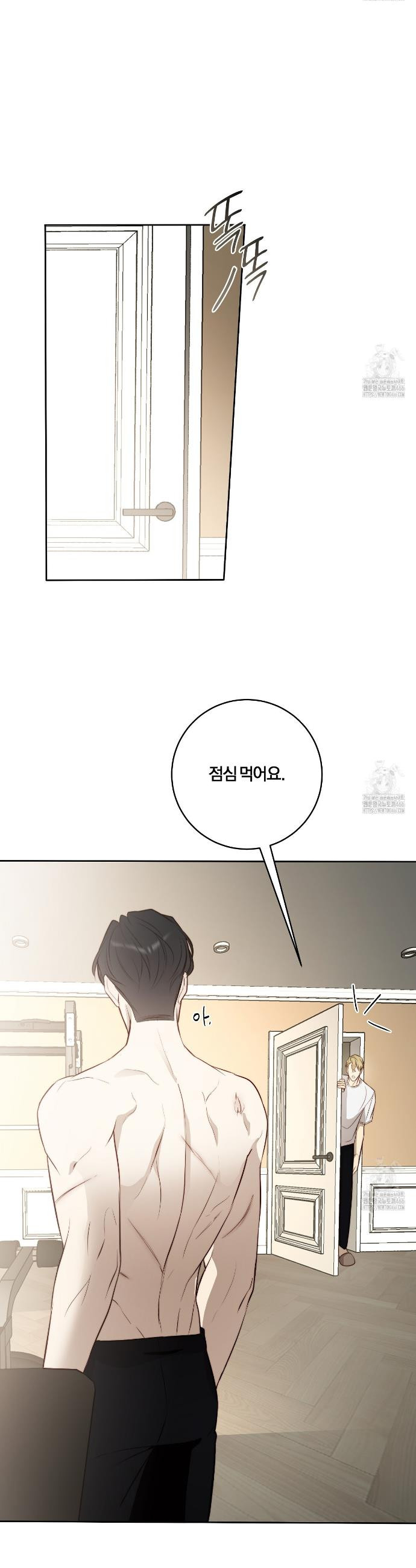 살아서 만납시다 11화 - 웹툰 이미지 22