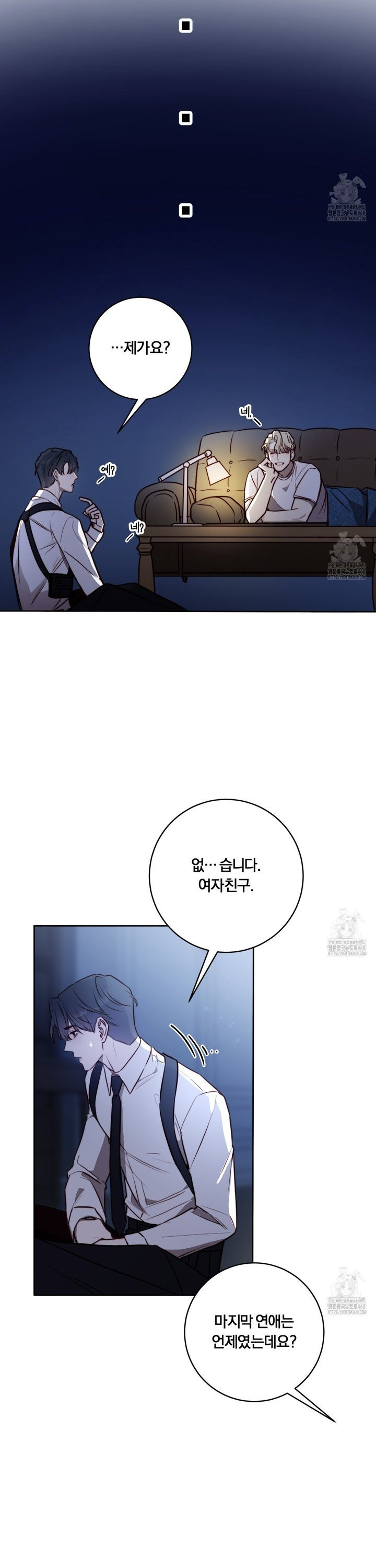 살아서 만납시다 17화 - 웹툰 이미지 10