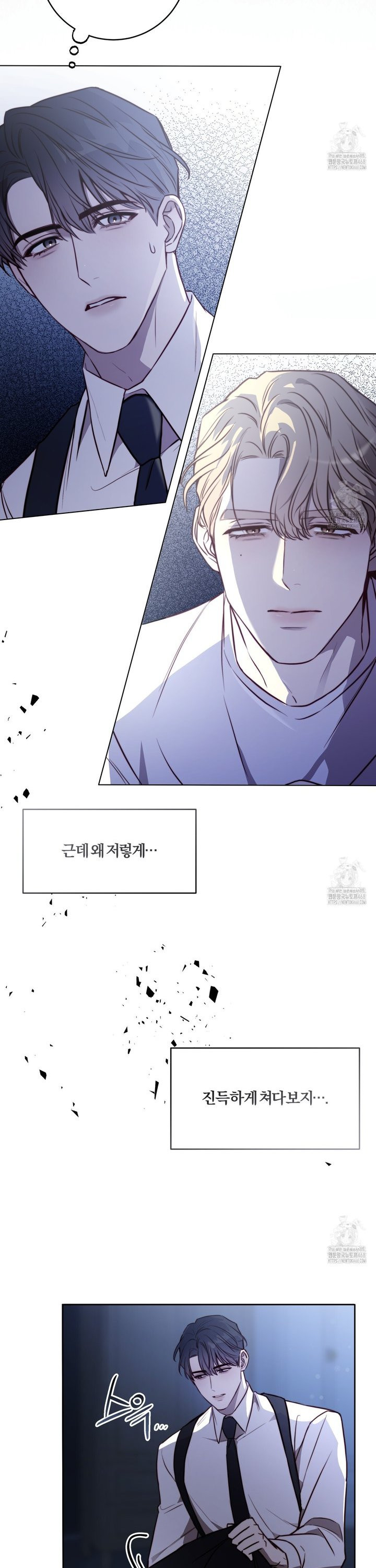 살아서 만납시다 17화 - 웹툰 이미지 18