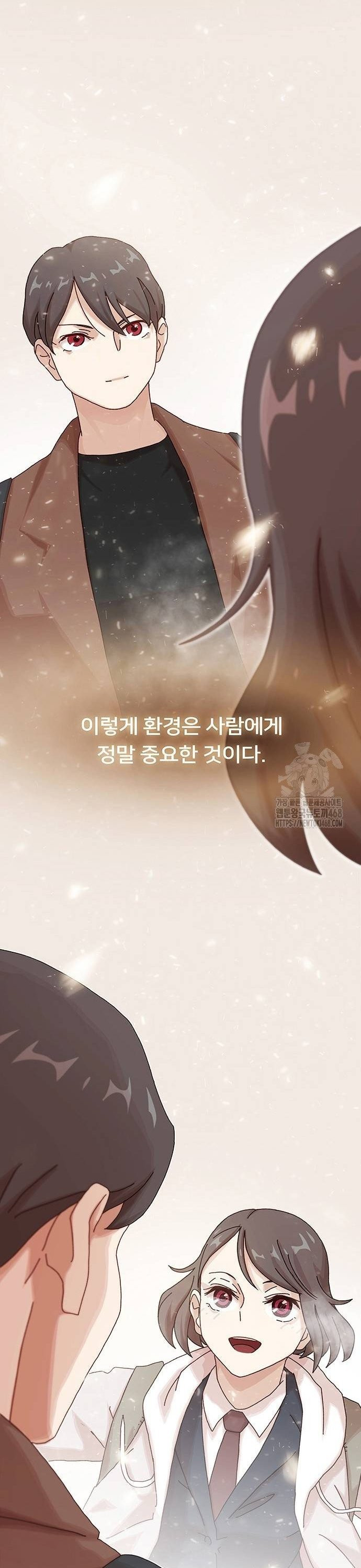 천재, 세상을 읽다 13화 - 웹툰 이미지 22