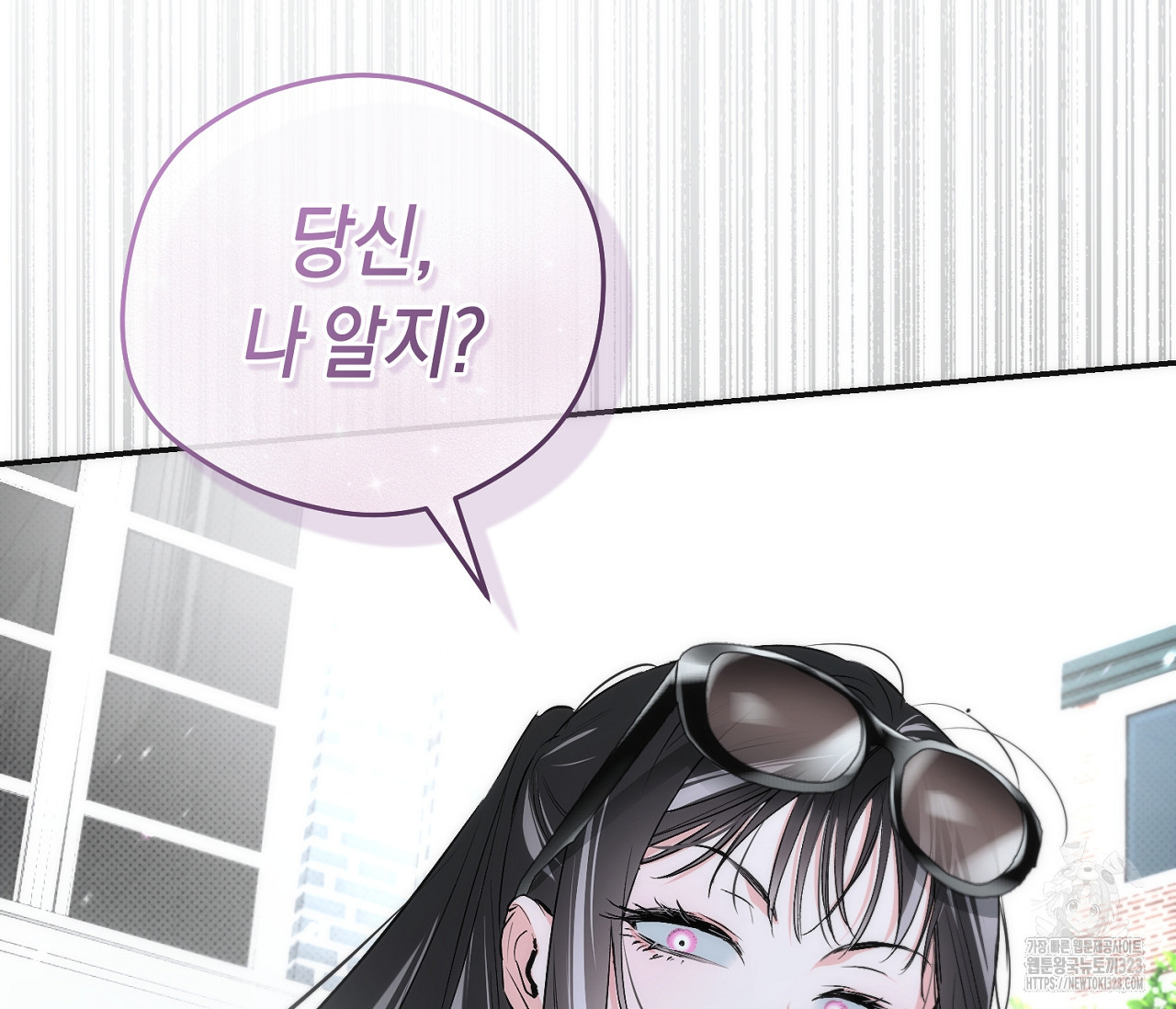 오프트랙 12화 - 웹툰 이미지 168
