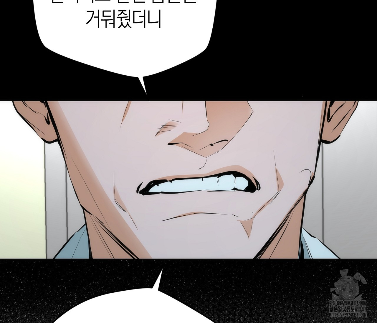 오프트랙 24화 - 웹툰 이미지 147