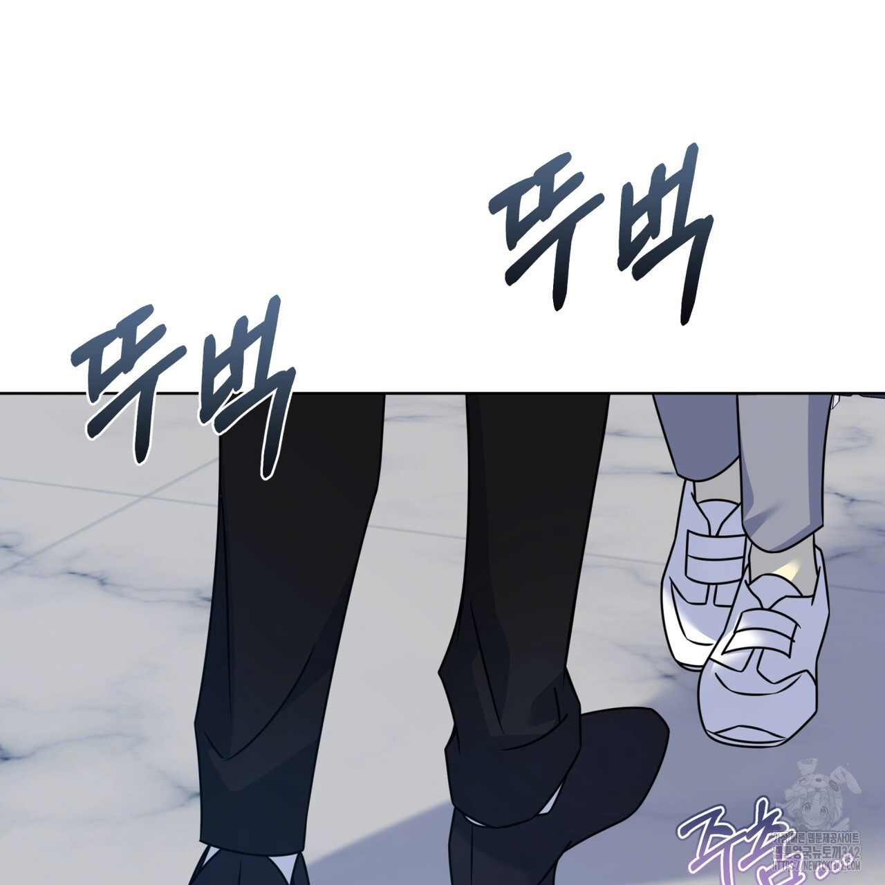 플린의 여우음료 21화 - 웹툰 이미지 60