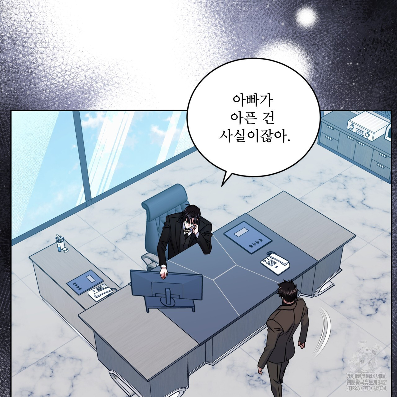 플린의 여우음료 21화 - 웹툰 이미지 107