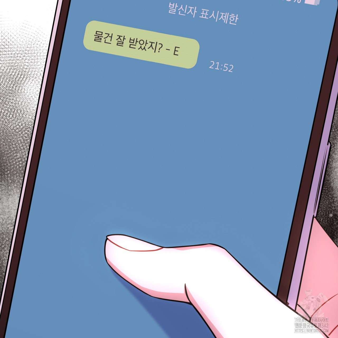 플린의 여우음료 21화 - 웹툰 이미지 153