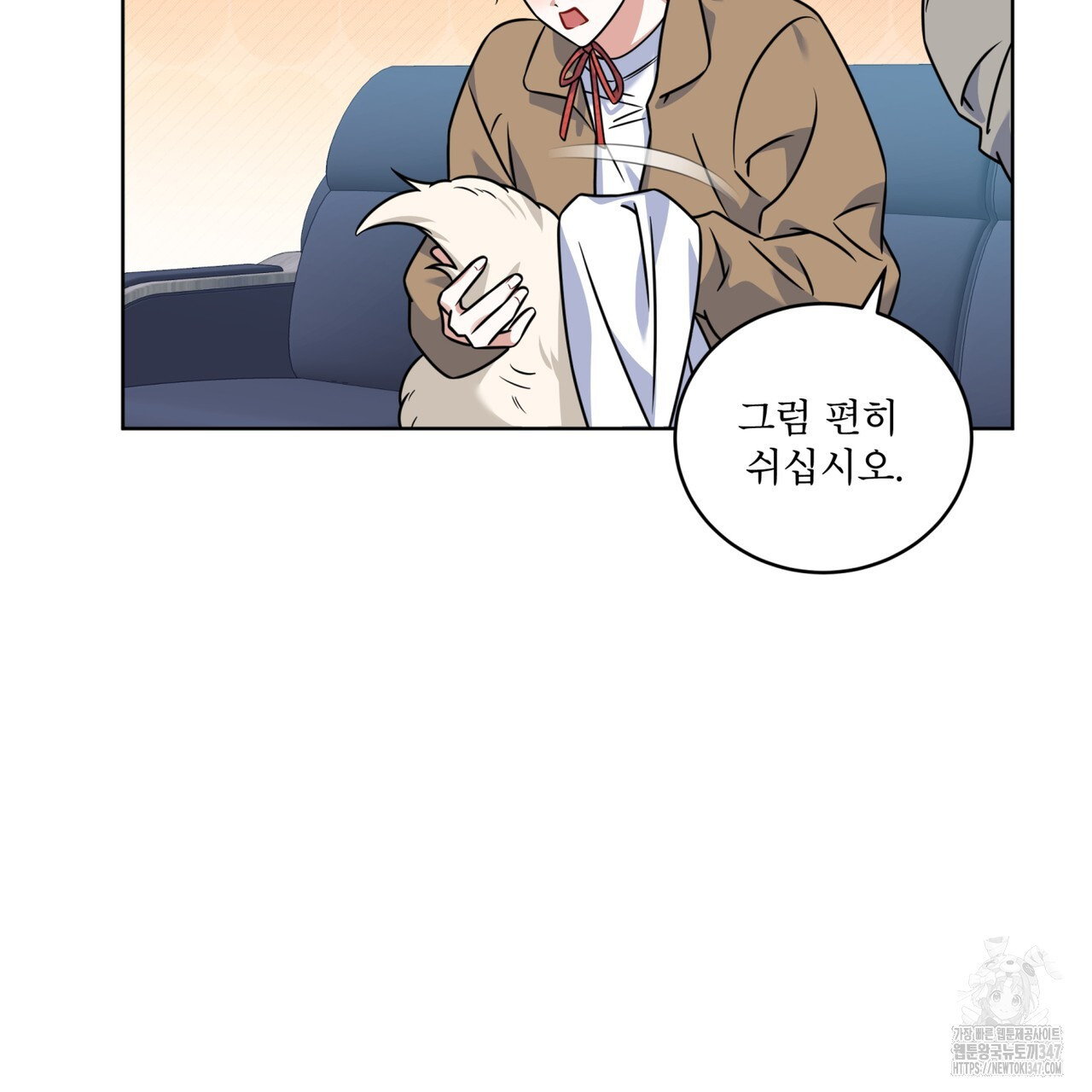 플린의 여우음료 24화 - 웹툰 이미지 26