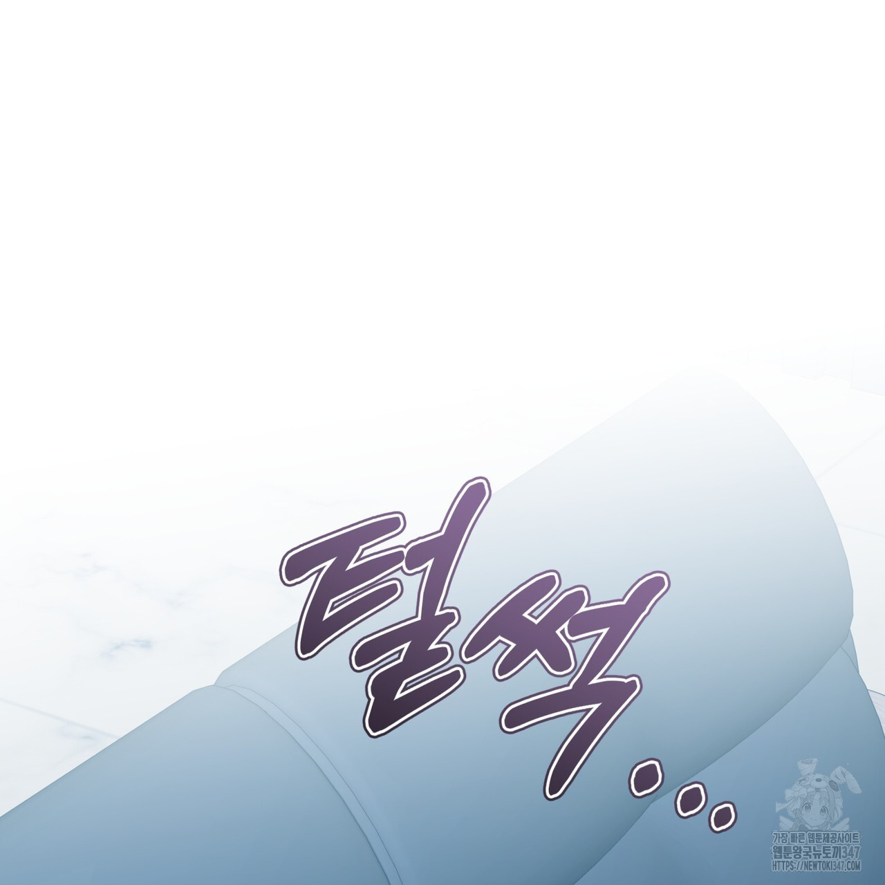 플린의 여우음료 24화 - 웹툰 이미지 45