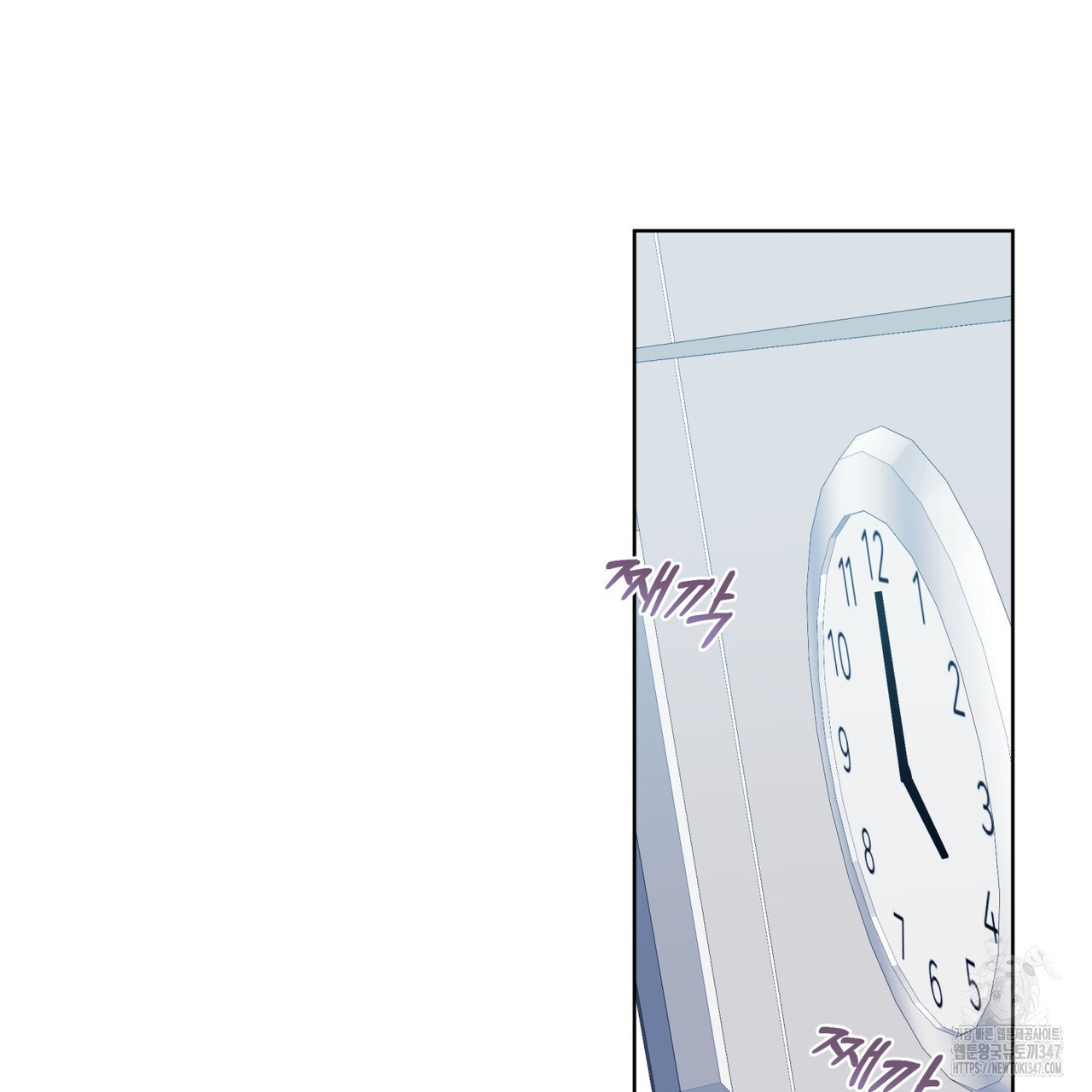 플린의 여우음료 24화 - 웹툰 이미지 102