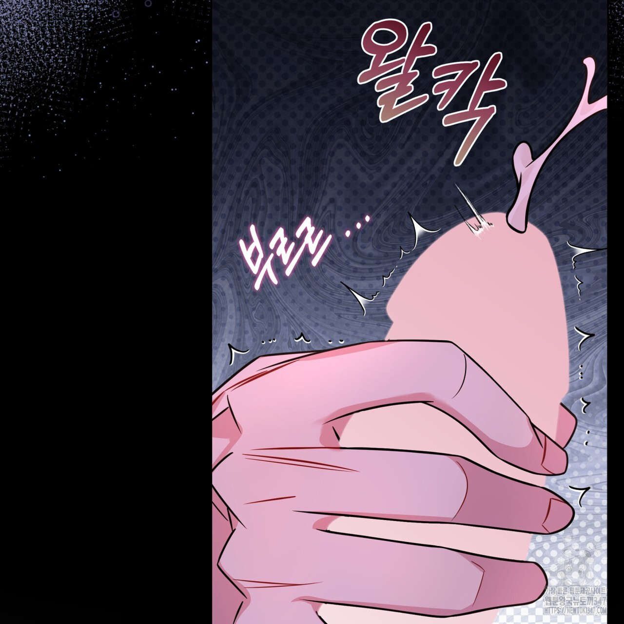 플린의 여우음료 24화 - 웹툰 이미지 111