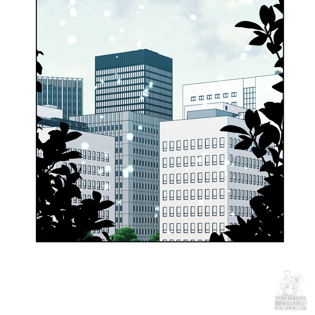 플린의 여우음료 24화 - 웹툰 이미지 125