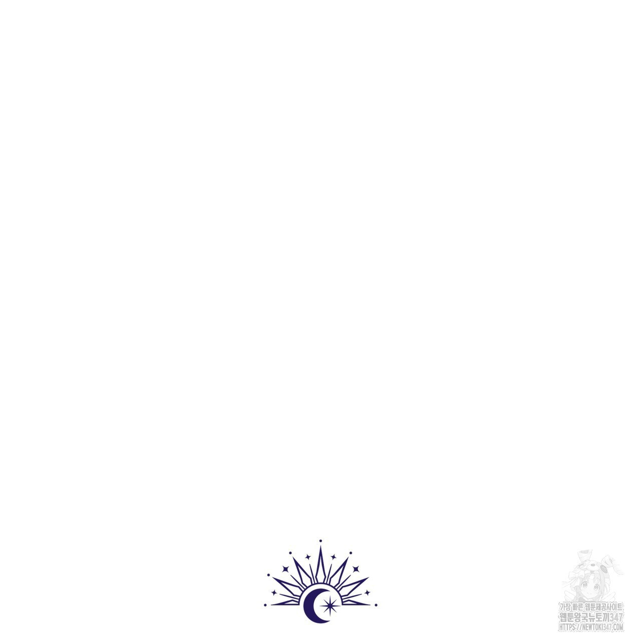 플린의 여우음료 24화 - 웹툰 이미지 160