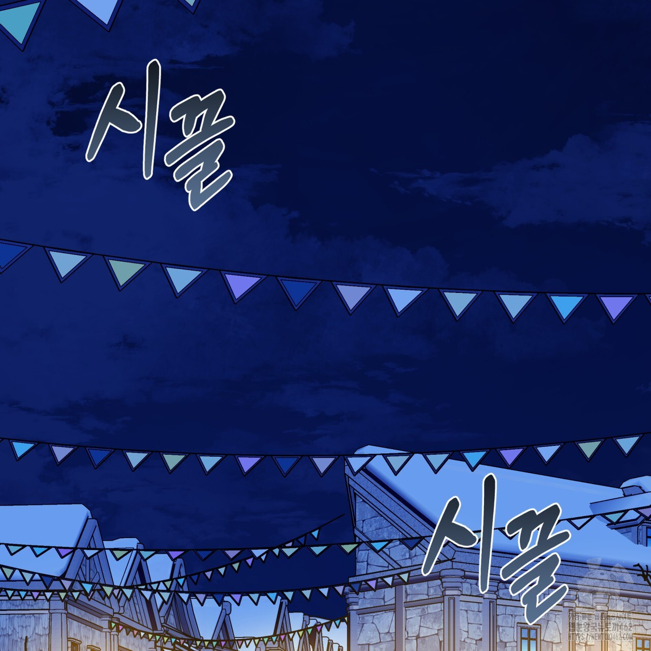 플린의 여우음료 30화(시즌1 완결) - 웹툰 이미지 38