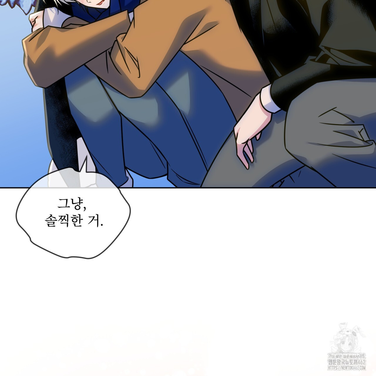 플린의 여우음료 30화(시즌1 완결) - 웹툰 이미지 130