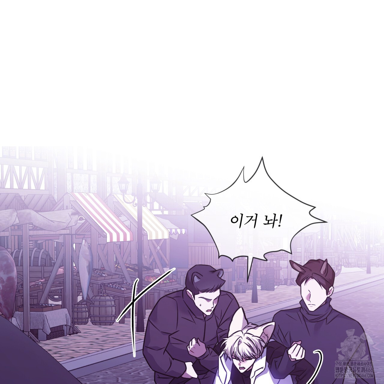 플린의 여우음료 32화 - 웹툰 이미지 120