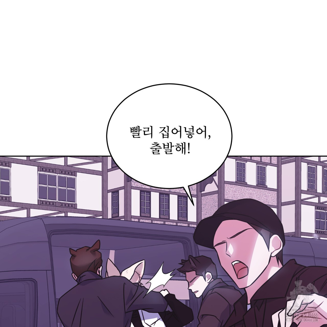 플린의 여우음료 32화 - 웹툰 이미지 122