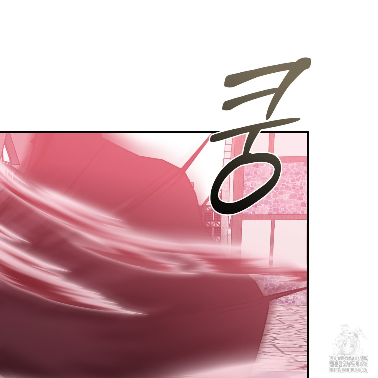플린의 여우음료 32화 - 웹툰 이미지 136