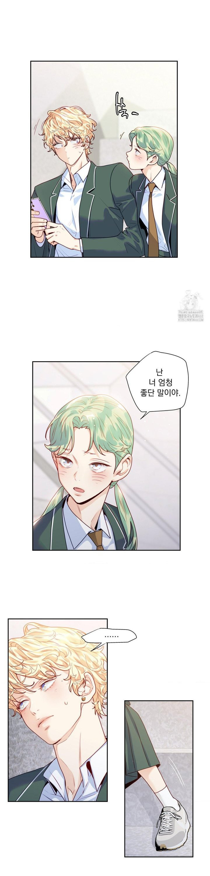사랑은 환상! ~슈퍼스타~ 12화 - 웹툰 이미지 22