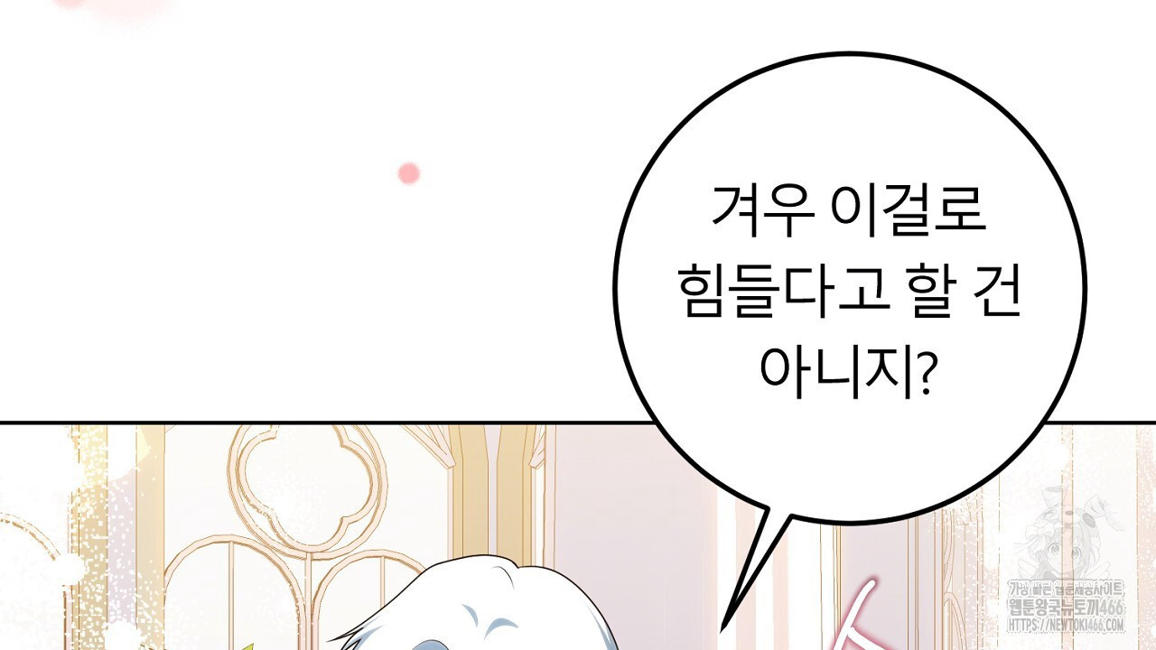 세이렌:저주의시작 12화 - 웹툰 이미지 20