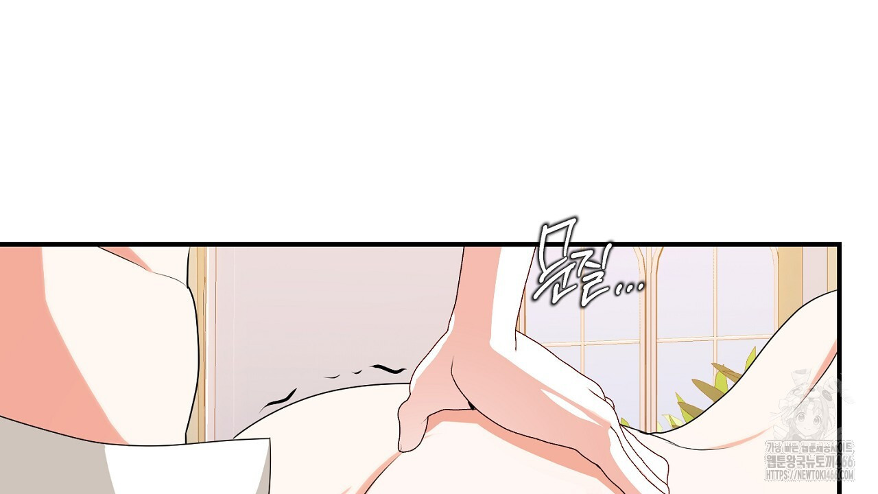세이렌:저주의시작 12화 - 웹툰 이미지 55