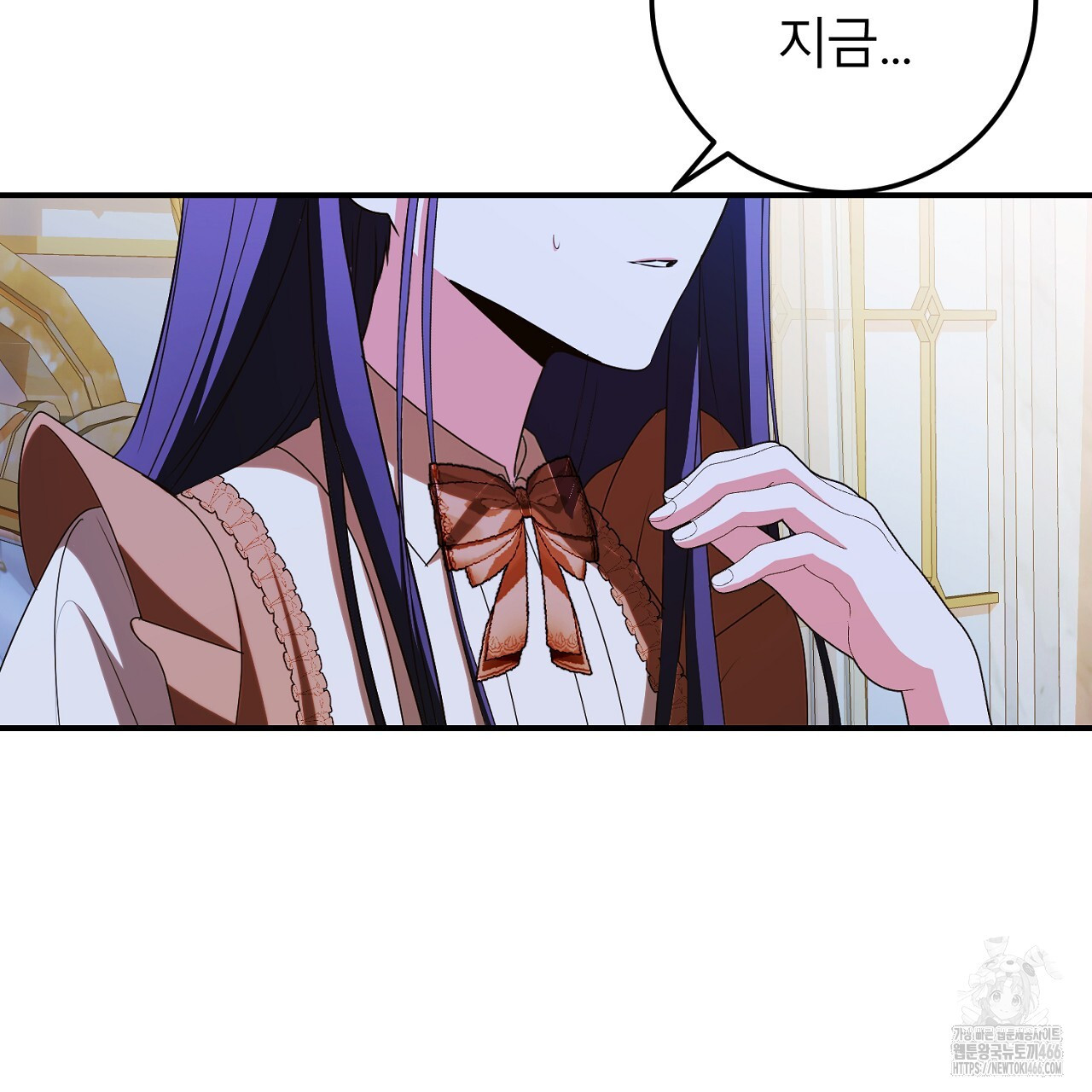 세이렌:저주의시작 12화 - 웹툰 이미지 151